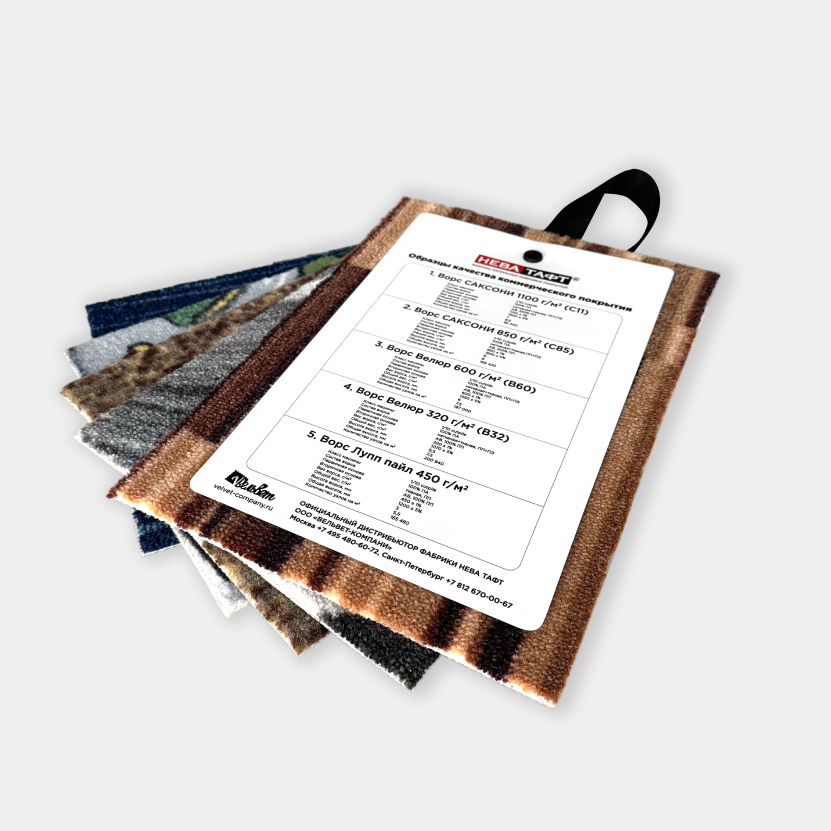 Подбор цветов