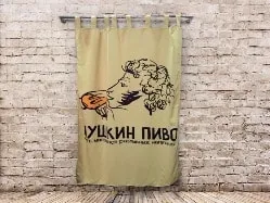 Штора Премиум с логотипом