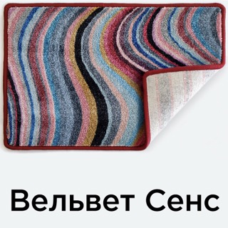 Вельвет Сенс — интерьерный ковер с логотипом или фотопечатью