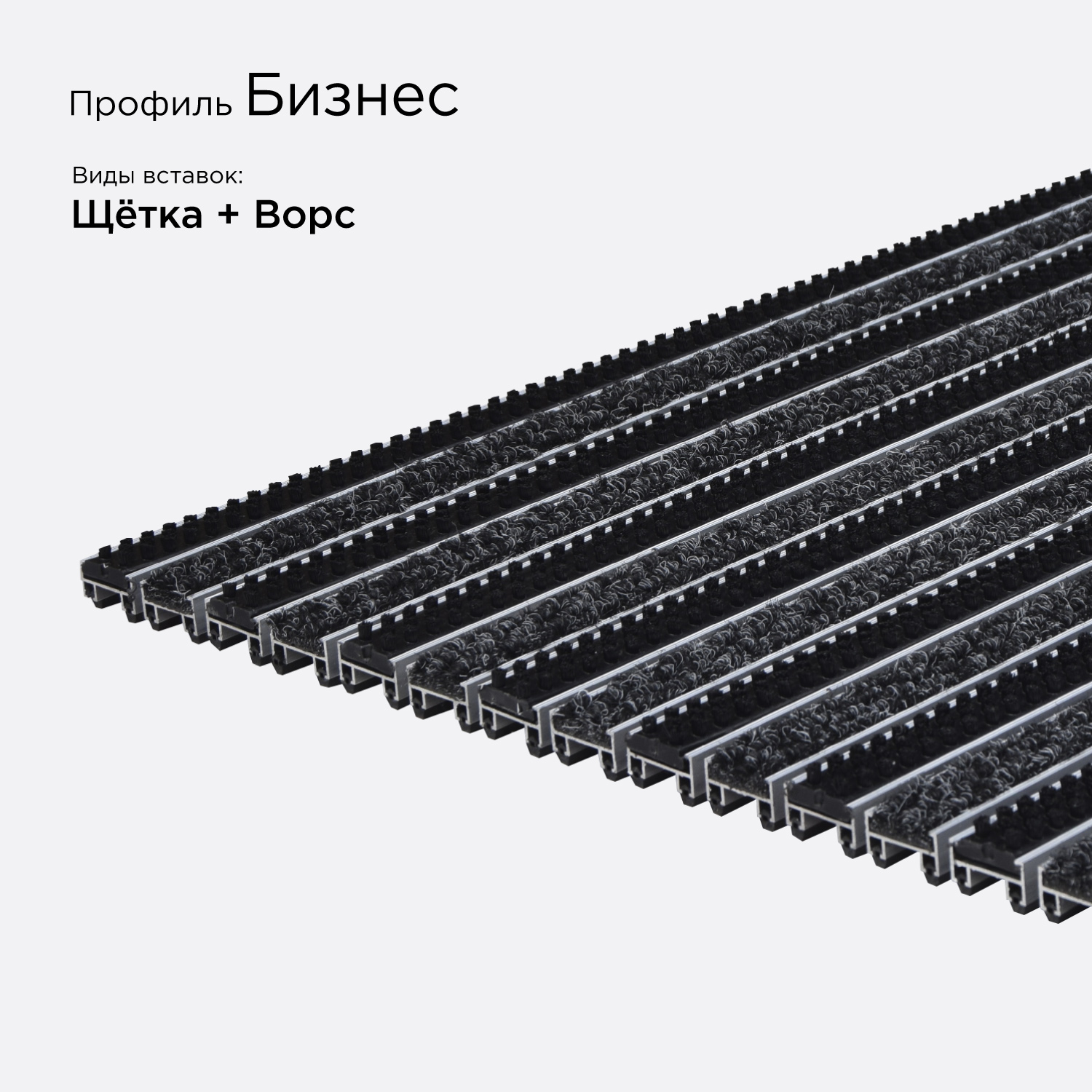 Цвет: Решётка Бизнес Вариация №7