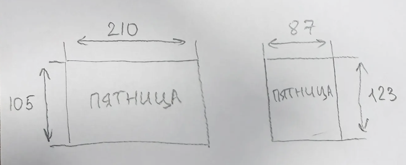 Набросок клиента от руки