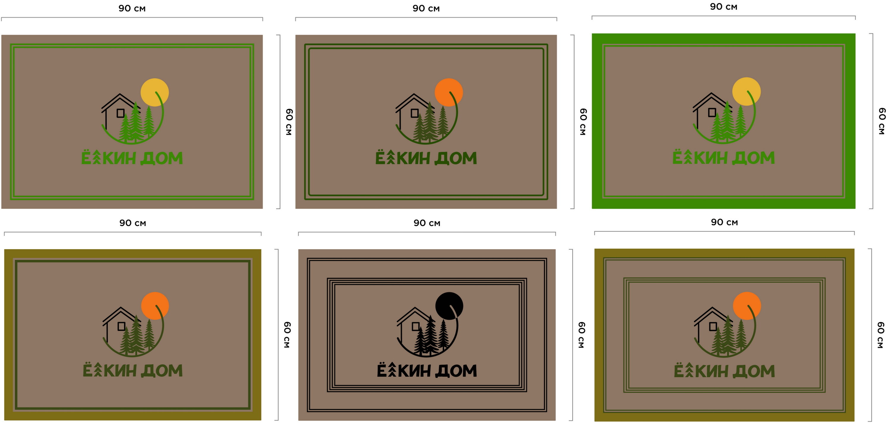макеты на согласование