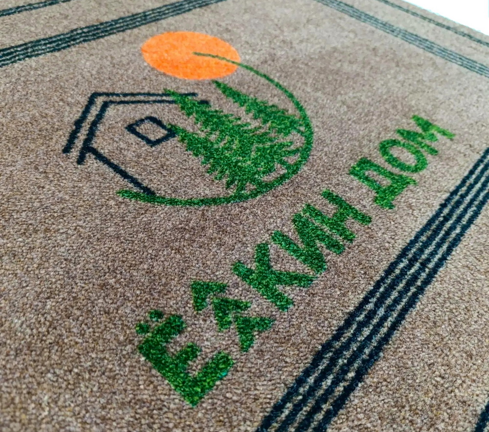 крупный план ковра