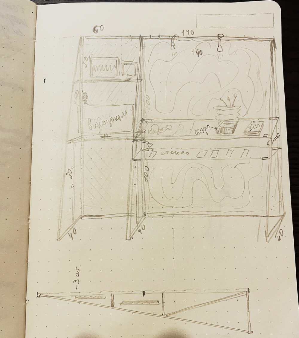 нарисованная от руки рама для ковра