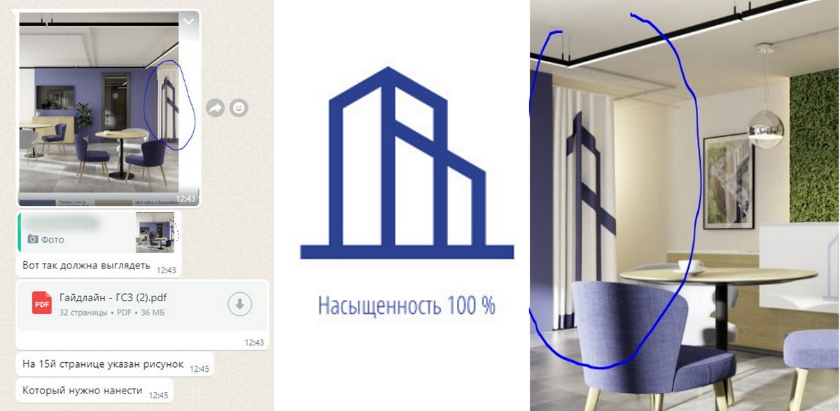 ориентиры по шторе