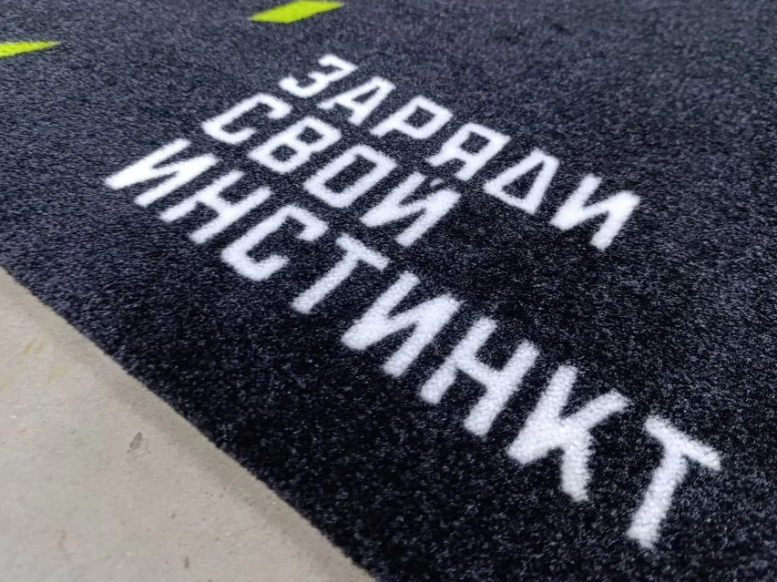 Крупный план логотипа на ковре