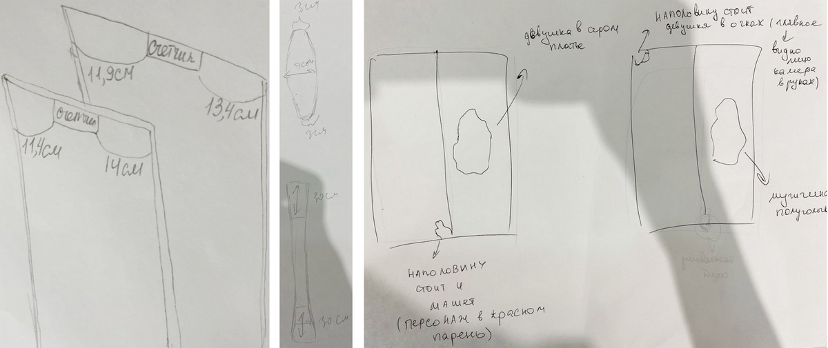 схема антикражек