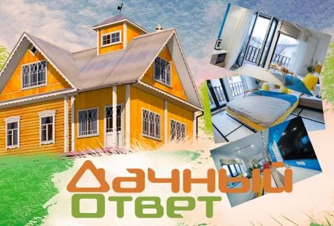 Создание ковра для передачи «Дачный ответ» выпуск №433