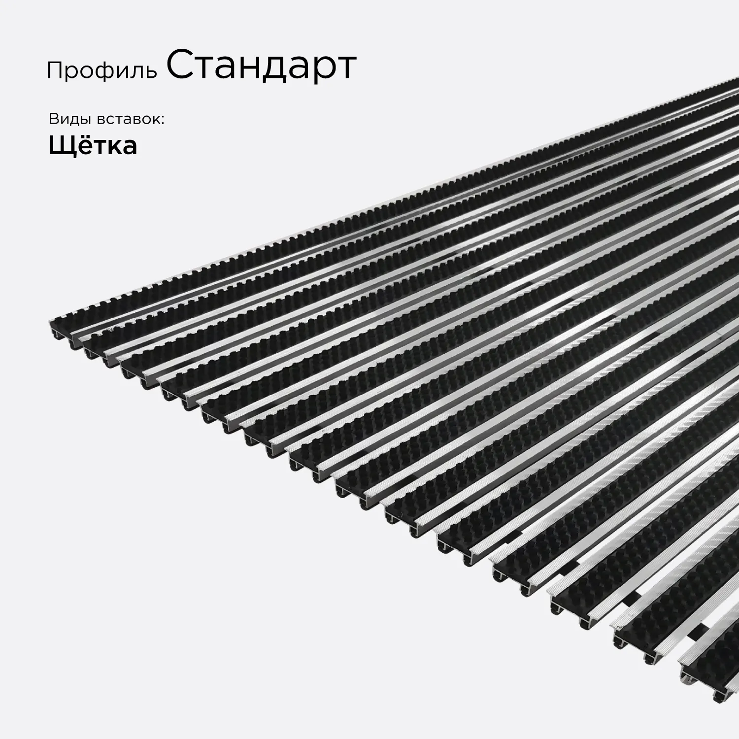 Цвет: Решётка Стандарт вариация №5