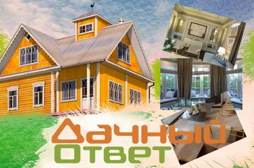 Создание ковра для передачи «Дачный ответ» выпуск 420