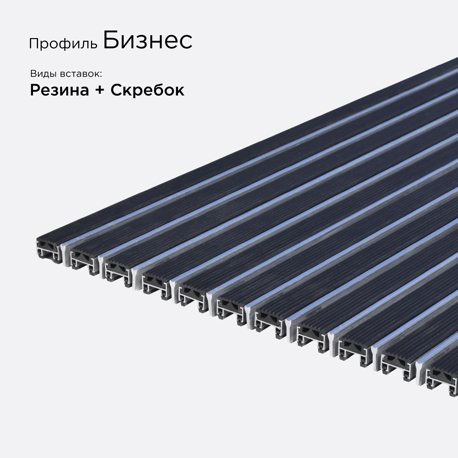 Цвет: Решётка Бизнес Вариация №3