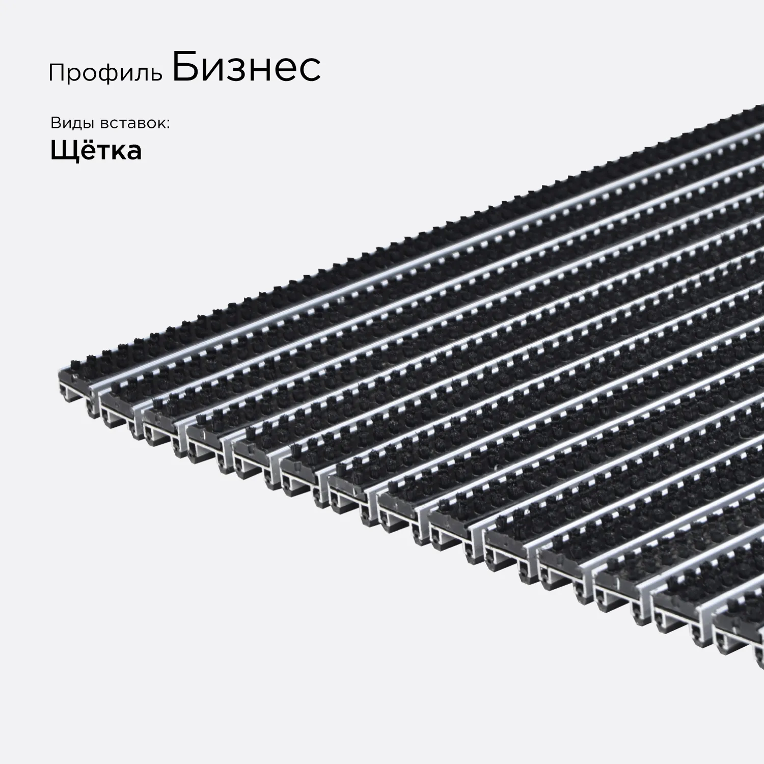 Цвет: Решётка Бизнес Вариация №5