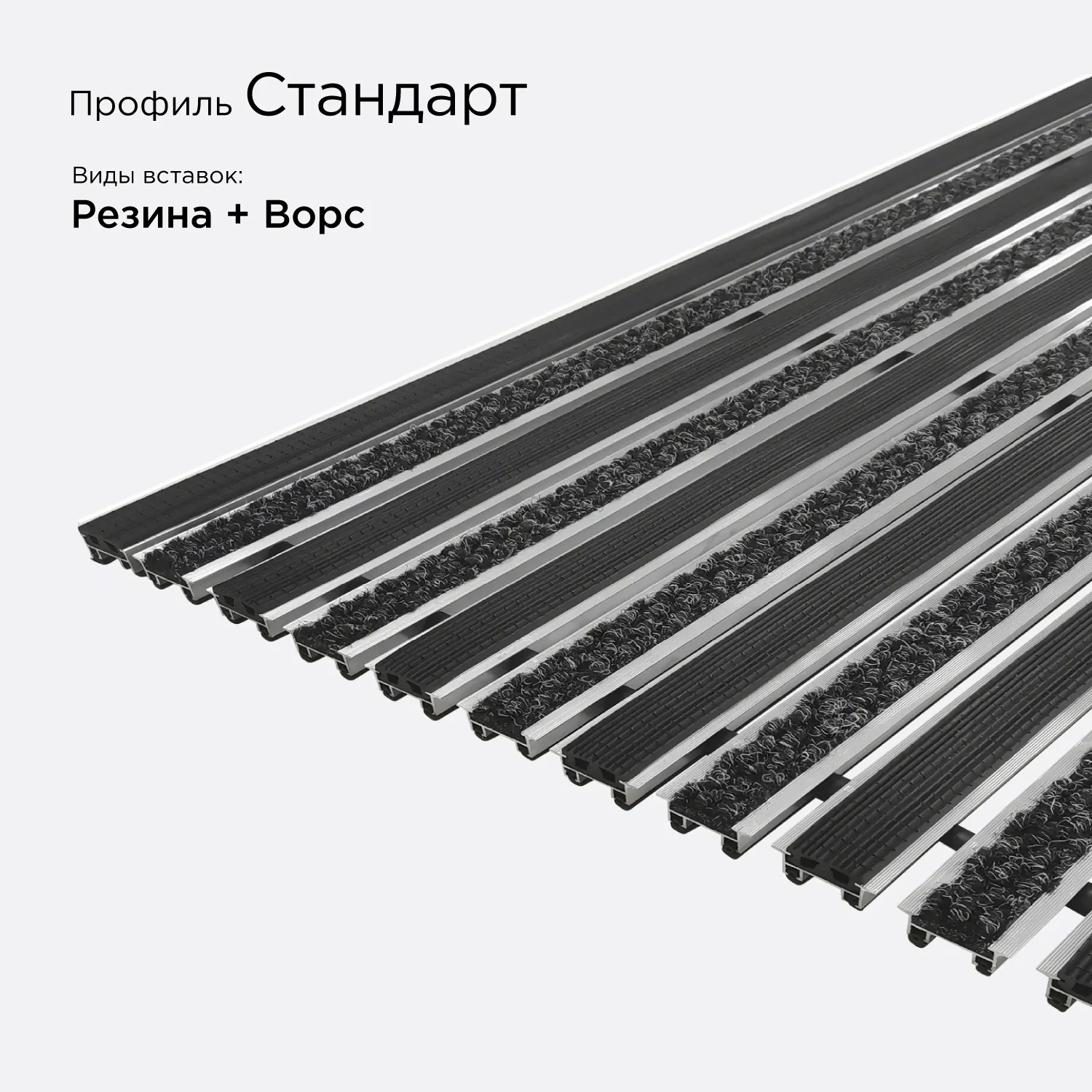 Цвет: Решётка Стандарт вариация №3