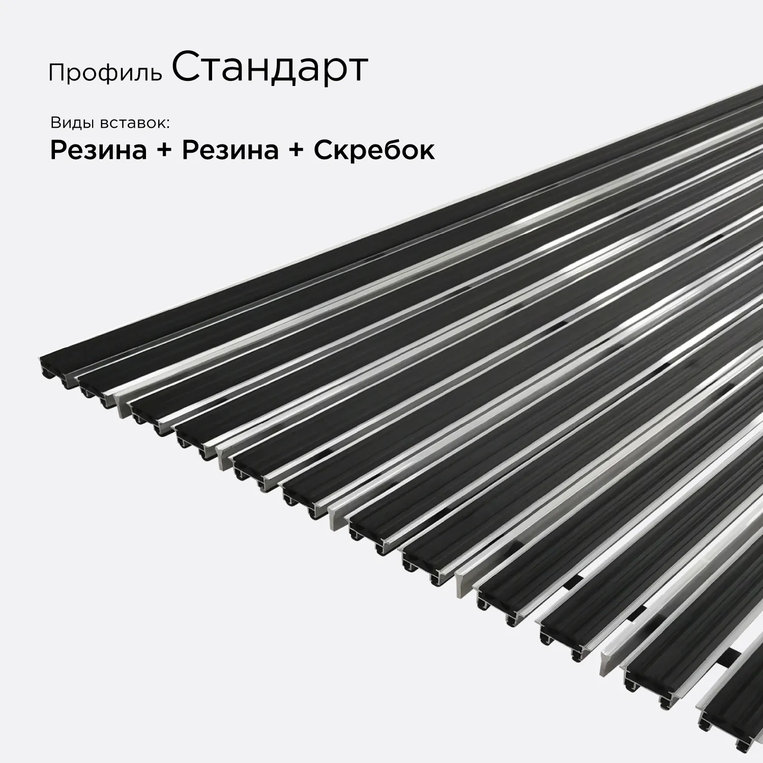 Цвет: Решётка Стандарт вариация №4