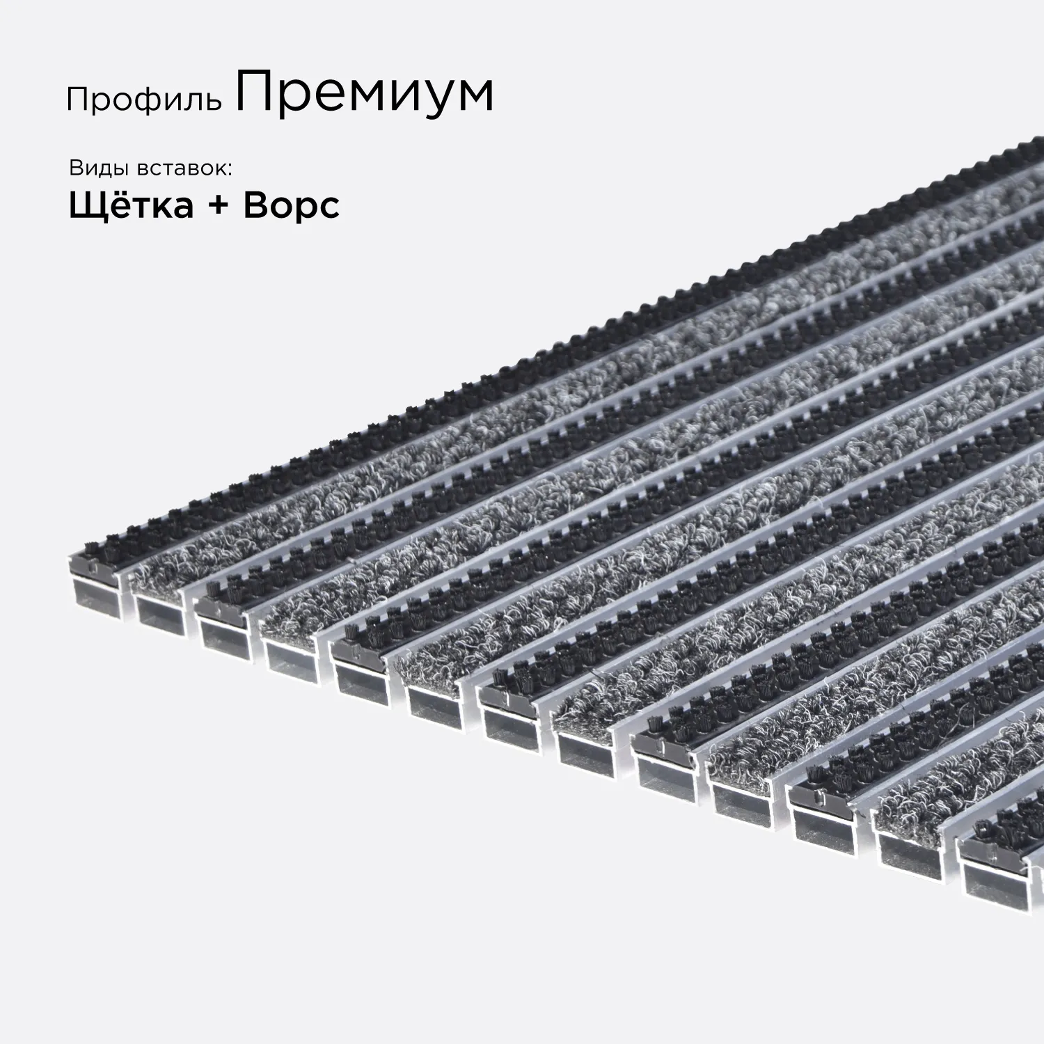 Цвет: Решётка Премиум Вариация №4