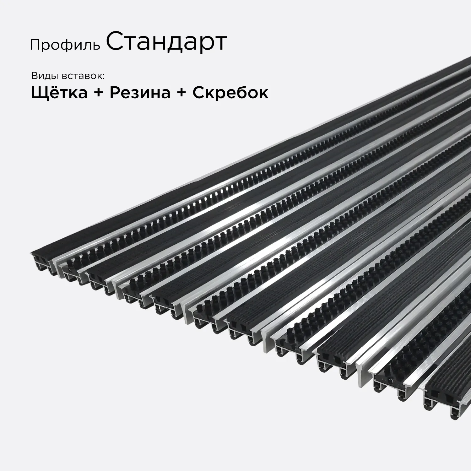 Цвет: Решётка Стандарт вариация №8