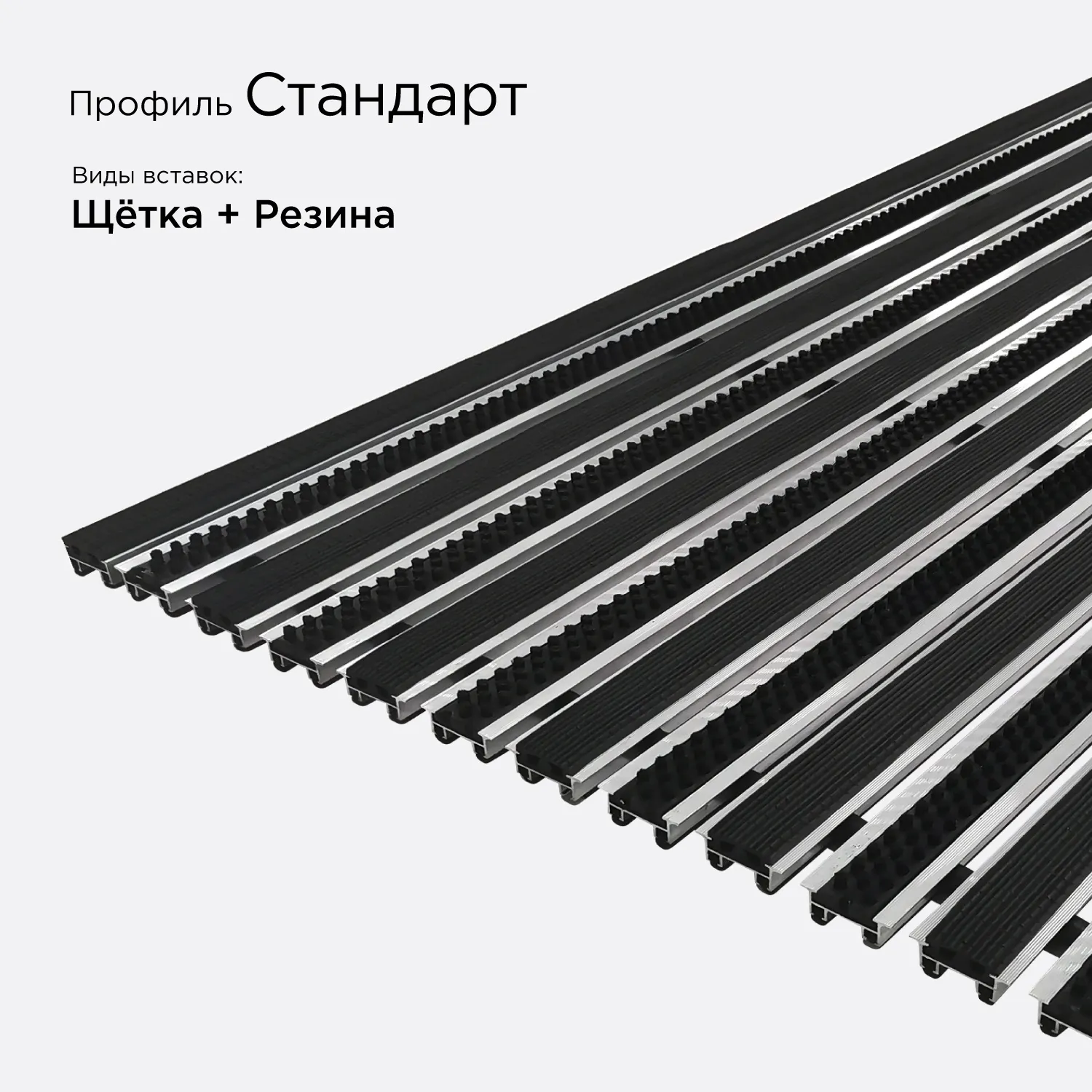 Цвет: Решётка Стандарт вариация №6