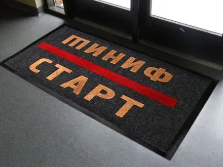 Грязезащитный коврик Грязезащитный коврик на резиновой основе