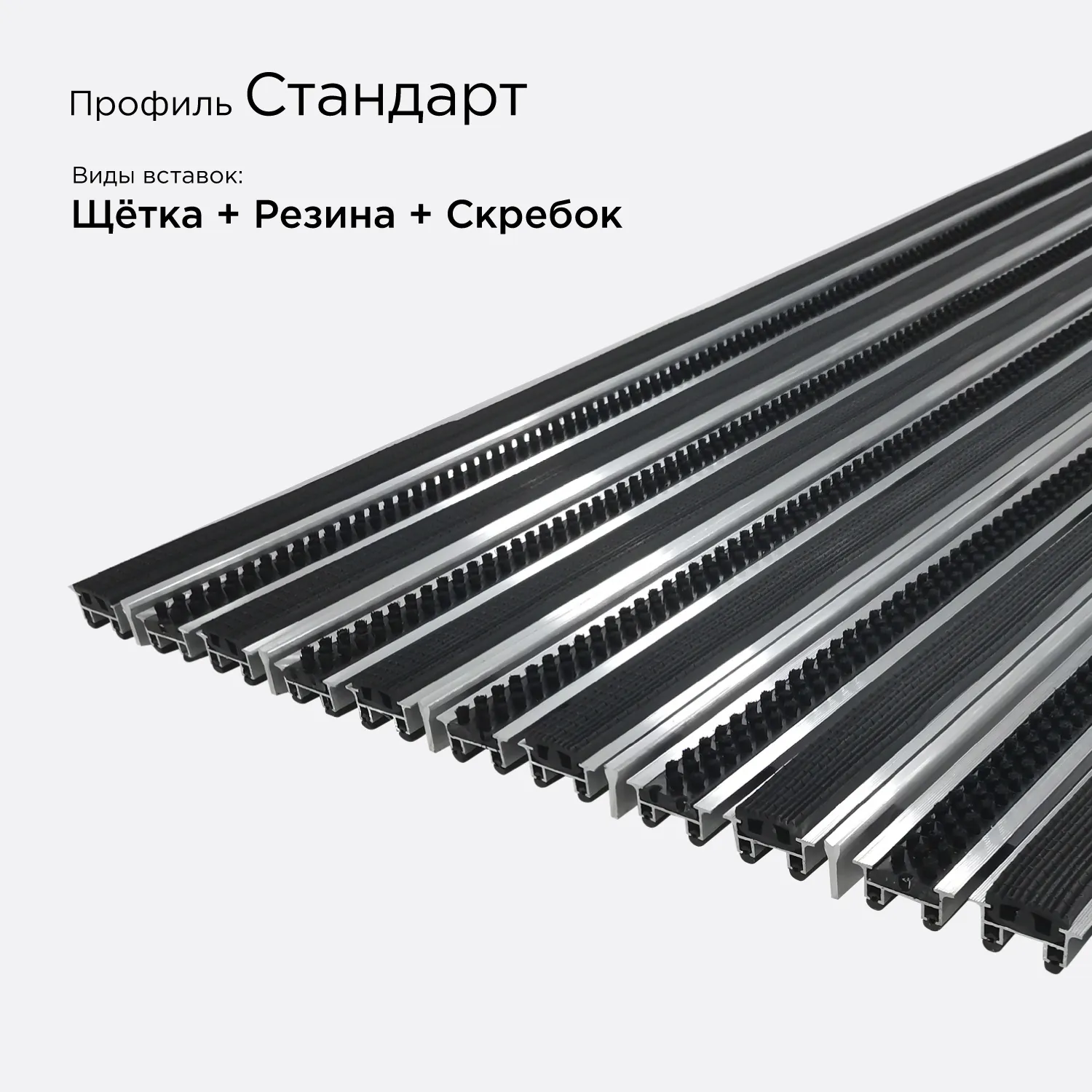 Цвет: Решётка Стандарт вариация №9