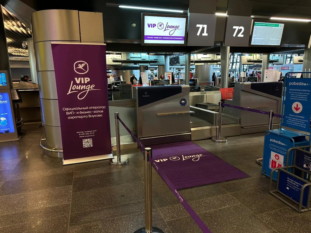 Ковер в аэропорт для VIP стойки регистрации Деко Нитрил