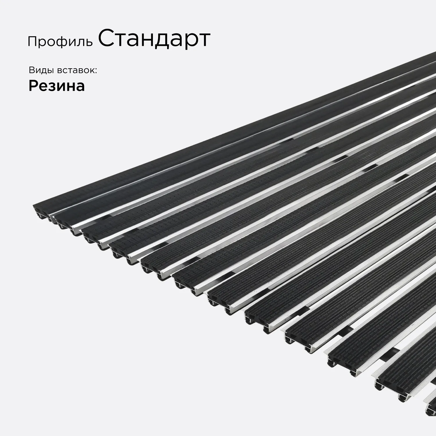 Цвет: Решётка Стандарт вариация №2