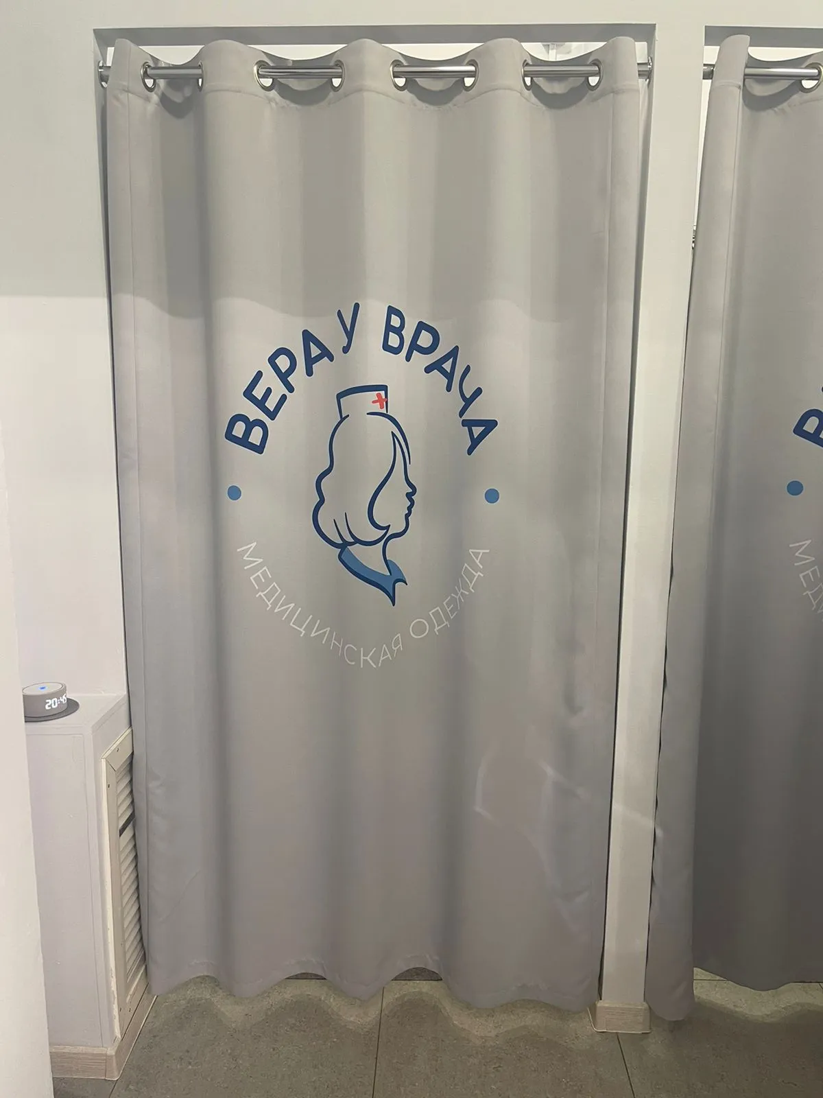 Штора с логотипом на заказ Вера у врача