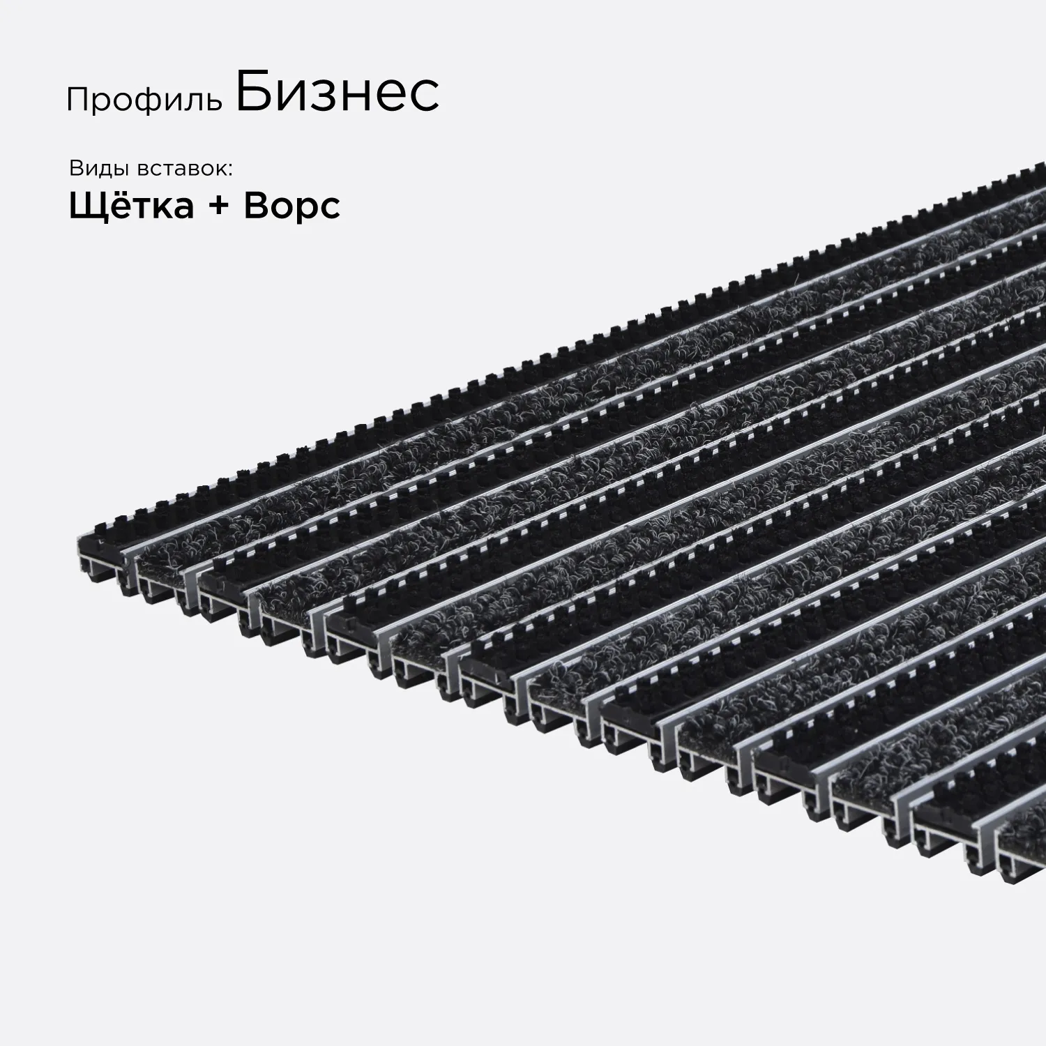 Цвет: Решётка Бизнес Вариация №7