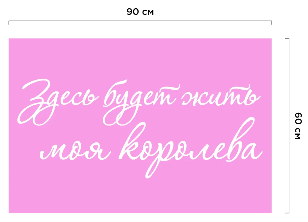 Макет ковра по индивидуальному заказу