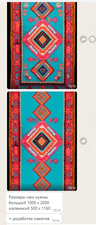 изображение ковров 