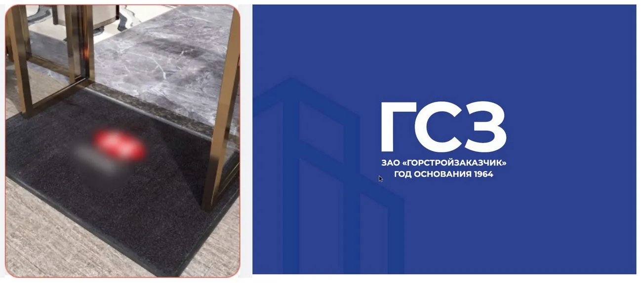 ориентиры по коврику