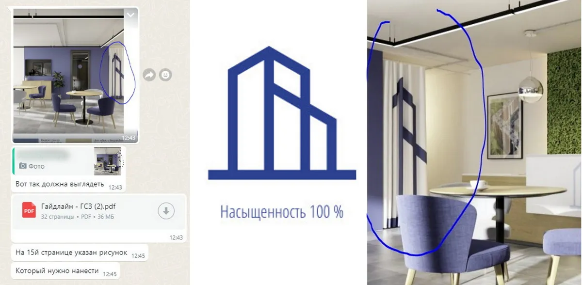 ориентиры по шторе