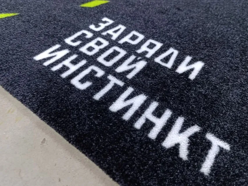 Крупный план логотипа на ковре