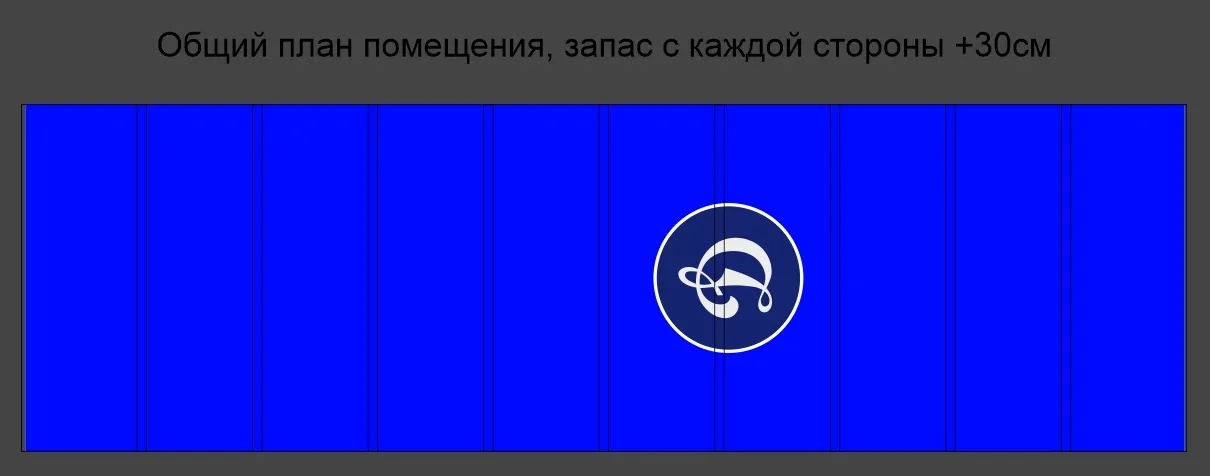 План размещения ковролина