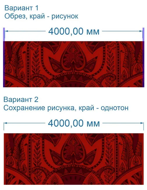 обрез края ковролина
