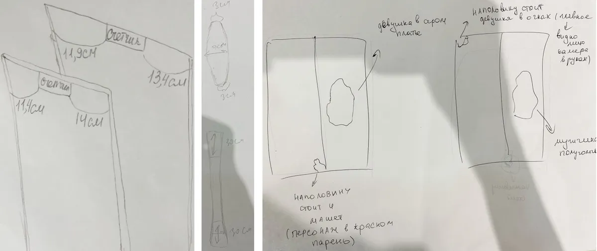 схема антикражек
