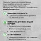 Грунтовка (праймер) SIPP Primer PU SPM