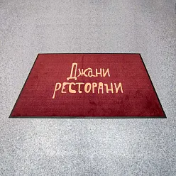 Ковер с логотипом