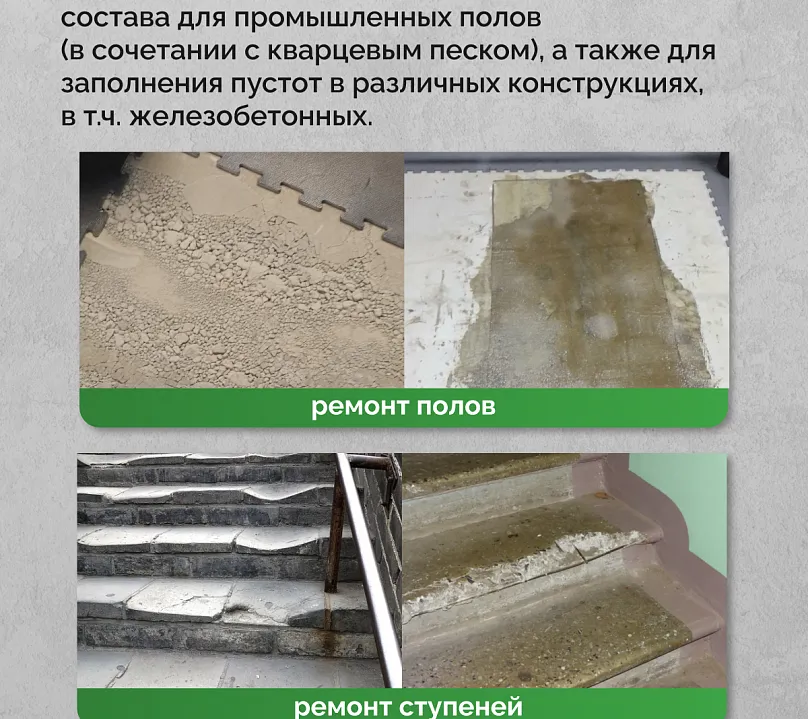 Двухкомпонентная эпоксидная грунтовка глубокого проникновения SIPP Epoxy Primer HS 5,2 кг