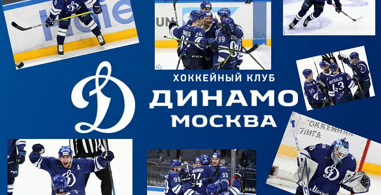 Замена коврового покрытия в раздевалке московского «Динамо»