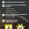 Ручная двухкомпонентная полимочевина для гидроизоляции SIPP PUR 2K 5,2 кг