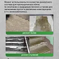 Двухкомпонентная эпоксидная грунтовка глубокого проникновения SIPP Epoxy Primer HS 1 кг