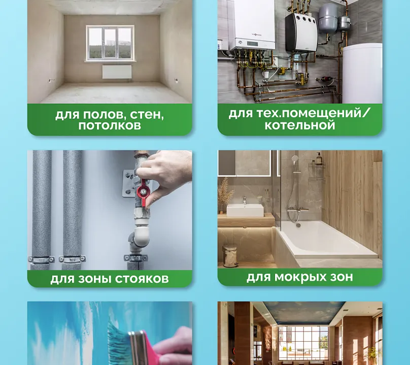 Грунт латексный для гидроизоляционных систем SIPP Primer SBR LATEX 1 кг
