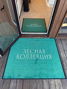 Придверный коврик с логотипом Деко Нитрил