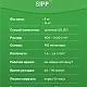 Клей для паркета SIPP 1K MS-полимерный