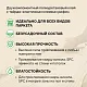 Клей для паркета SIPP 2K PU