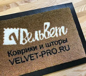 Ковер с логотипом