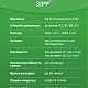Клей для паркета SIPP 2K PU