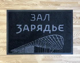 Ковер с логотипом