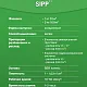 Грунтовка (праймер) SIPP Primer SBR LATEX