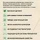Клей для паркета SIPP 2K PU